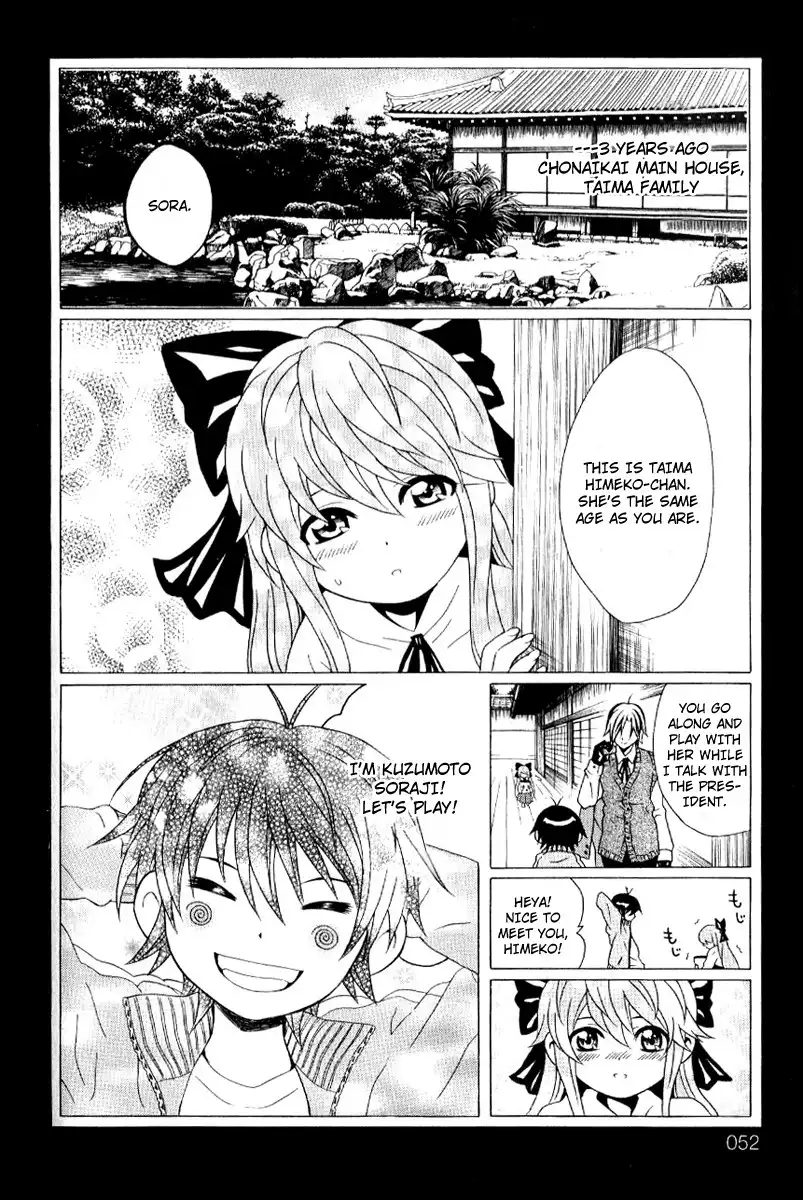 Kuzumoto-san Chi no Yonkyoudai Chapter 6 2